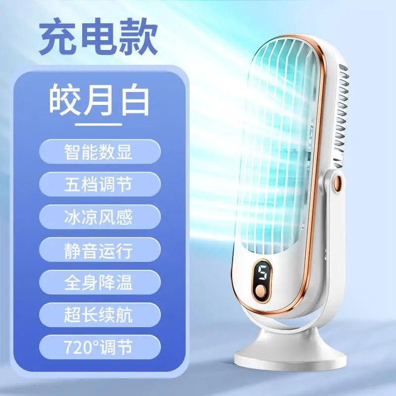 Ventilador pequeño portátil para mascotas, Mini ventilador eléctrico recargable por USB para perros y gatos, artefacto de refrigeración, suministros para mascotas de aire frío de verano - imagen 5