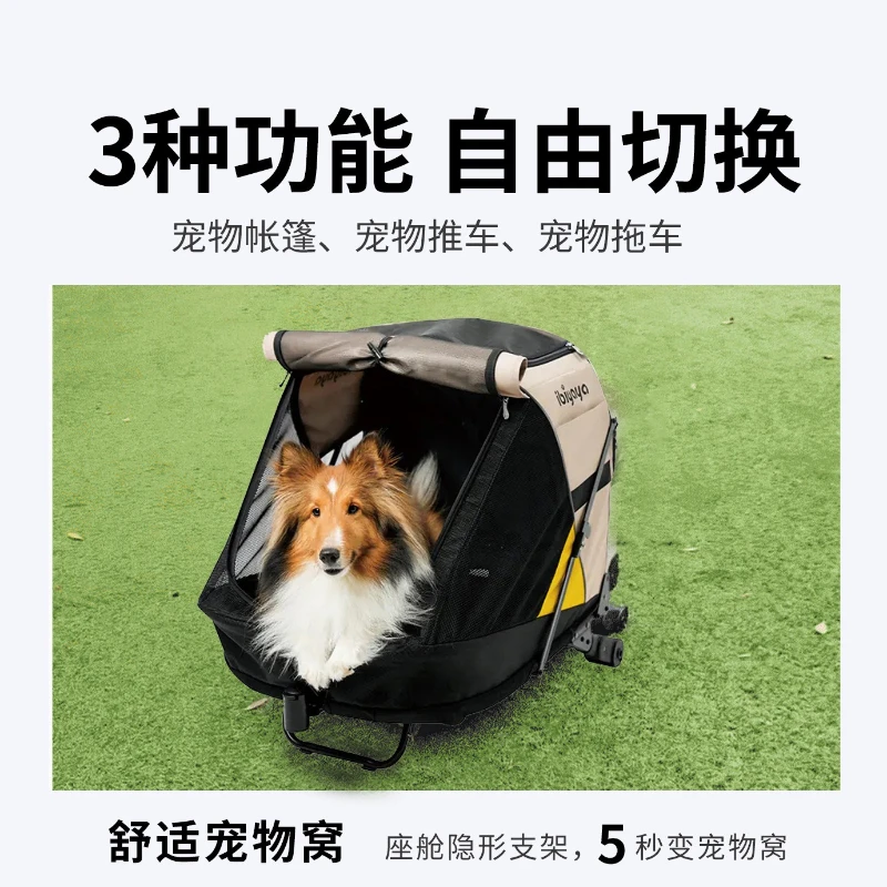 Cochecito para perros de tamaño pequeño y mediano, plegable con productos para mascotas en bicicleta - imagen 2