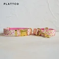 Dog Collar Leash Set
