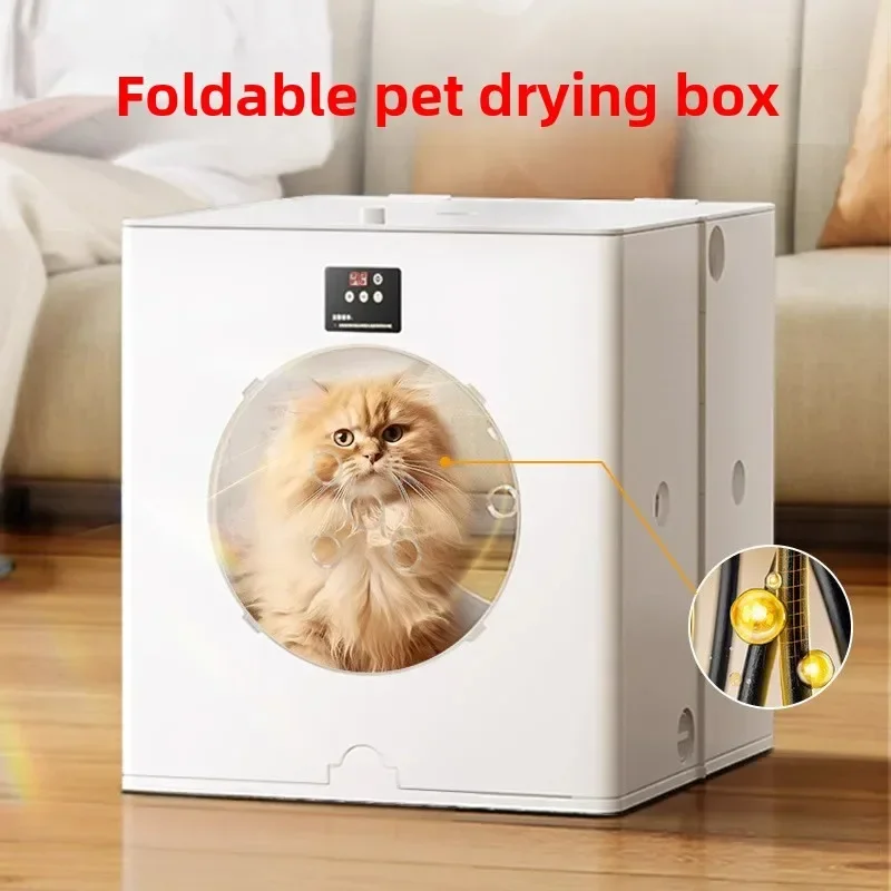 Caja de secado plegable para mascotas, secador de pelo automático inteligente para perros y gatos, artefacto de baño para el hogar - imagen 2