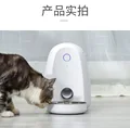 (WIFI Mini) - White