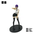 19cm