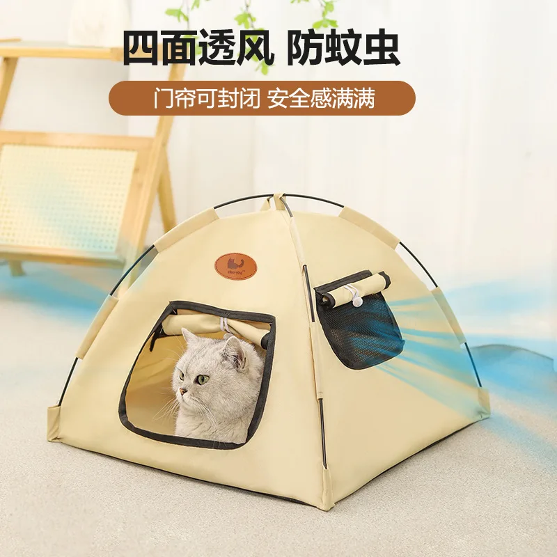 Casa de campaña transpirable para perros y gatos, plegable verano - imagen 3