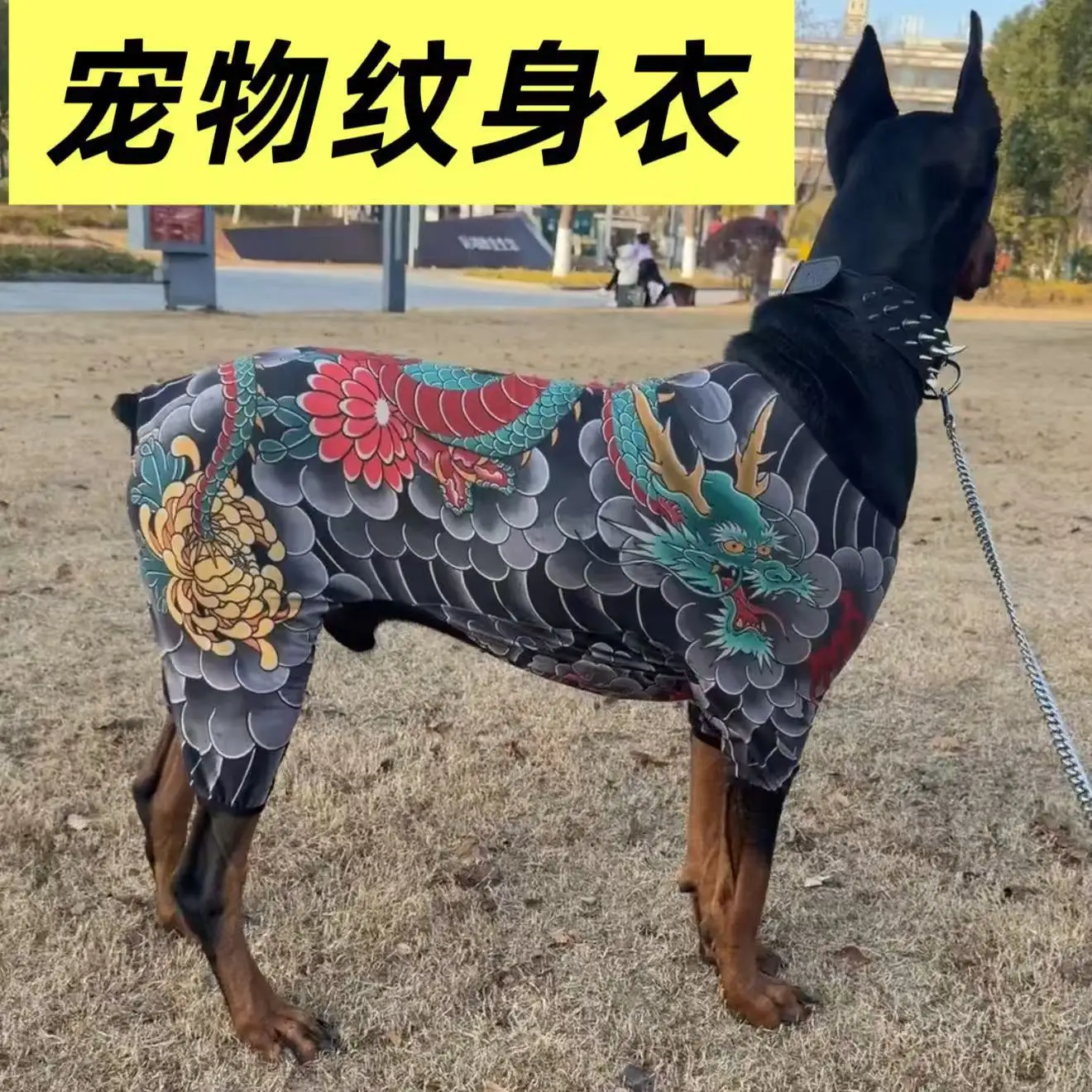 Mono elástico para perros pequeños y cachorros – Ropa suave todo el año - imagen 3