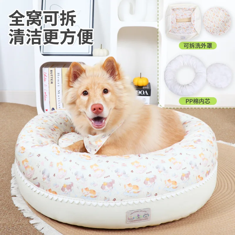 Cama 4 estaciones algodón lavable para gatos y perros pequeños - imagen 2