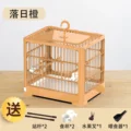 Bird Cage - Orange
