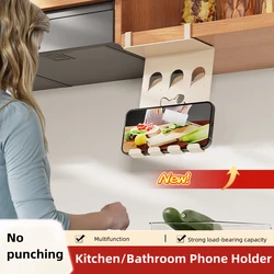 Soporte de pared para teléfono móvil sin ganchos de perforación, soporte retráctil para teléfono para baño, dormitorio, cocina, soporte de pared antideslizante