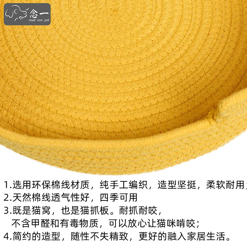 Nuevo Nido para gatos de hilo de algodón Natural, se puede utilizar en todas las estaciones, nido para mascotas, almohadilla para perros, tabla de garra para gatos, garra de molienda, nido para perros, producto para mascotas - imagen 3