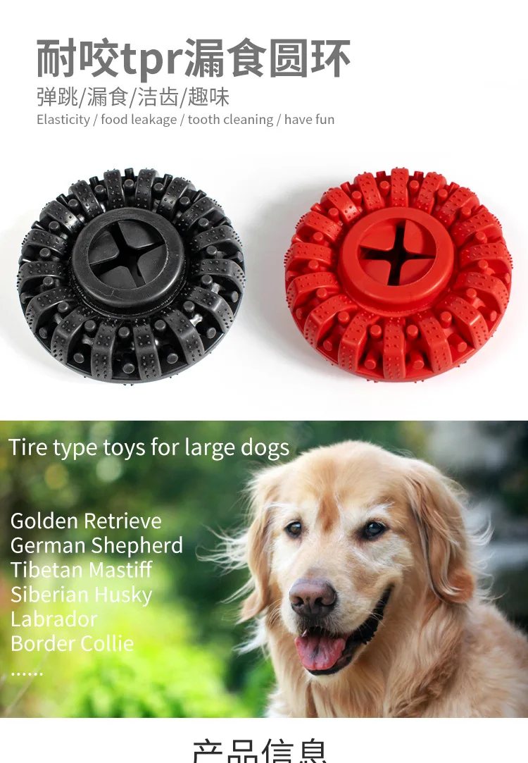 Juguete neumático para perros grandes