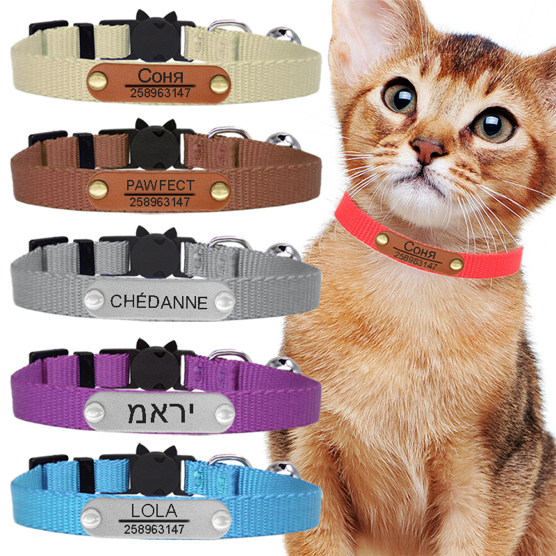 Collar nailon gatos etiqueta suave - vista principal