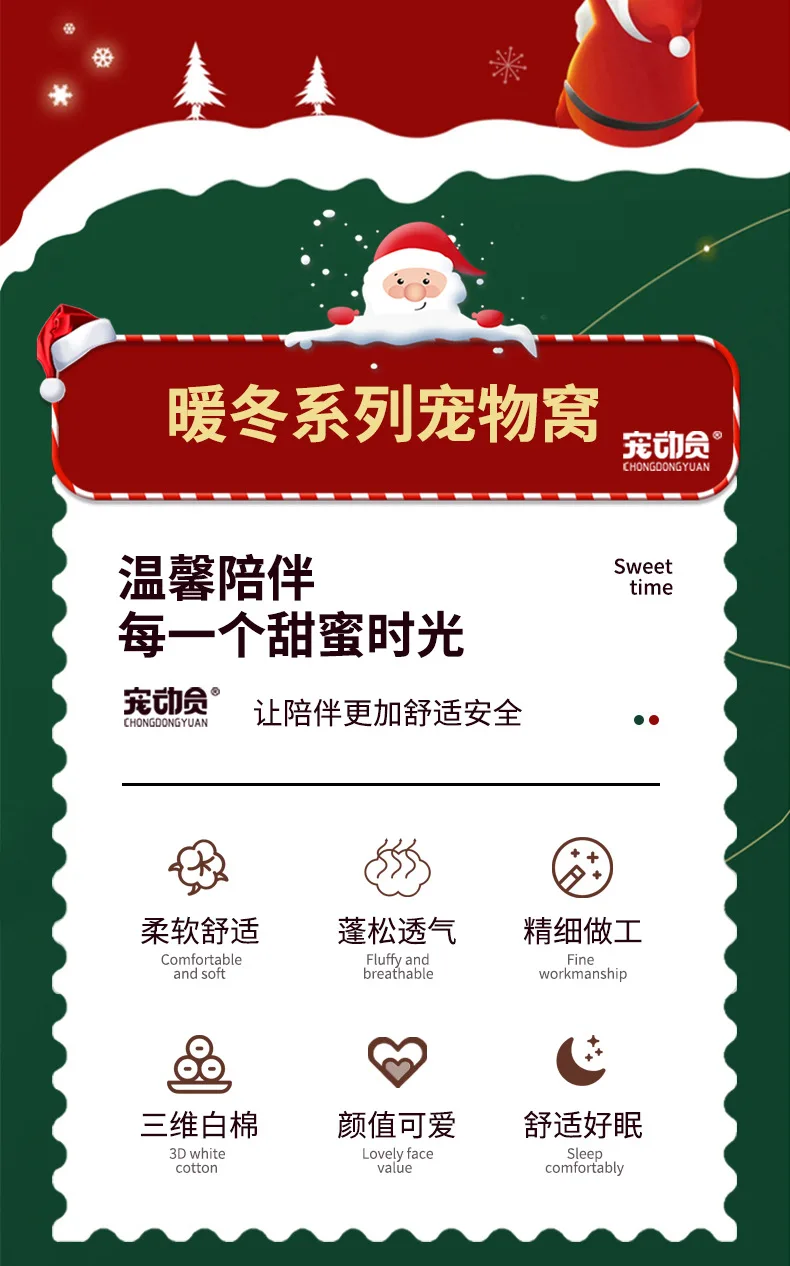 Reindeer Rough Square Nest details page 2.jpg