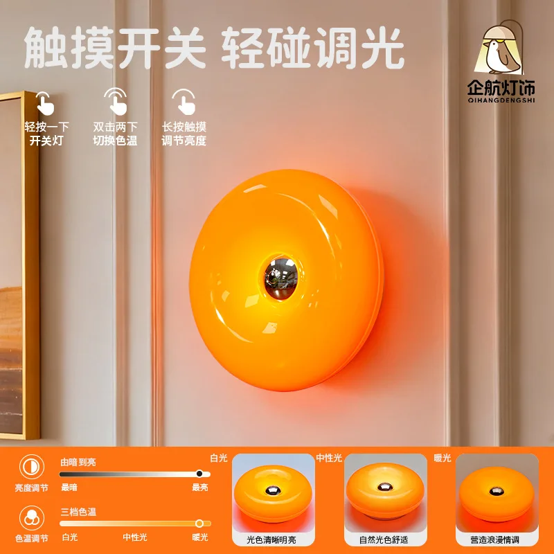 Lámpara de pared recargable dona táctil naranja Bauhaus para mascotas - imagen 2