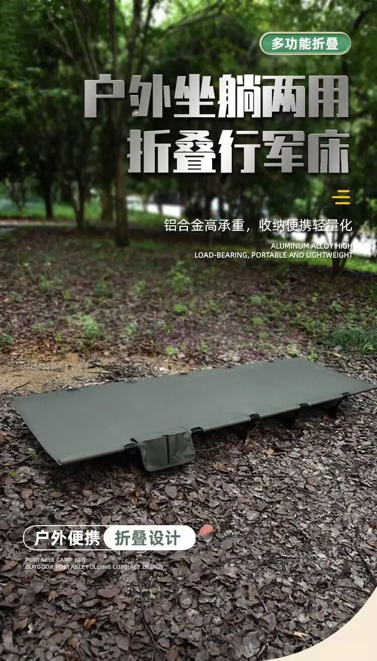 Cama plegable de exterior en uso