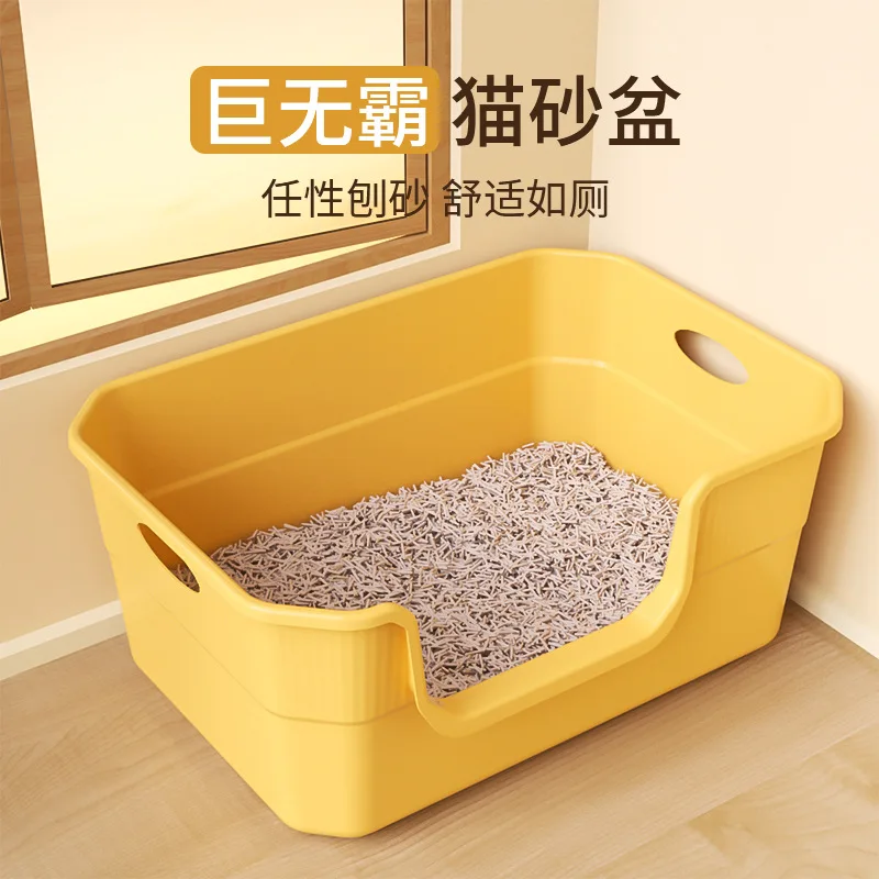 Caja de arena para gatos de gran tamaño, inodoro abierto semicerrado a prueba de salpicaduras para mascotas, caja de arena para gatos extragrande gigante, suministros para mascotas - imagen 2