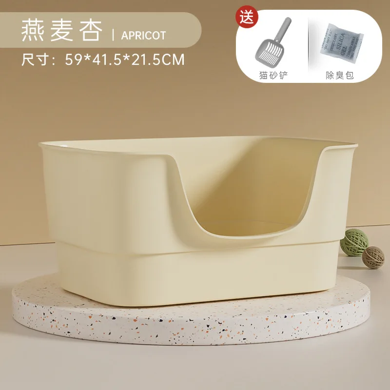 Apricot big box 59cm