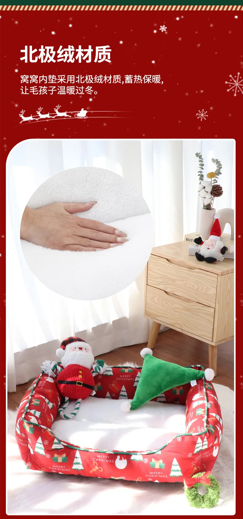 Christmas Square Nest details page 6.jpg