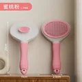 Pink Round Cat Comb