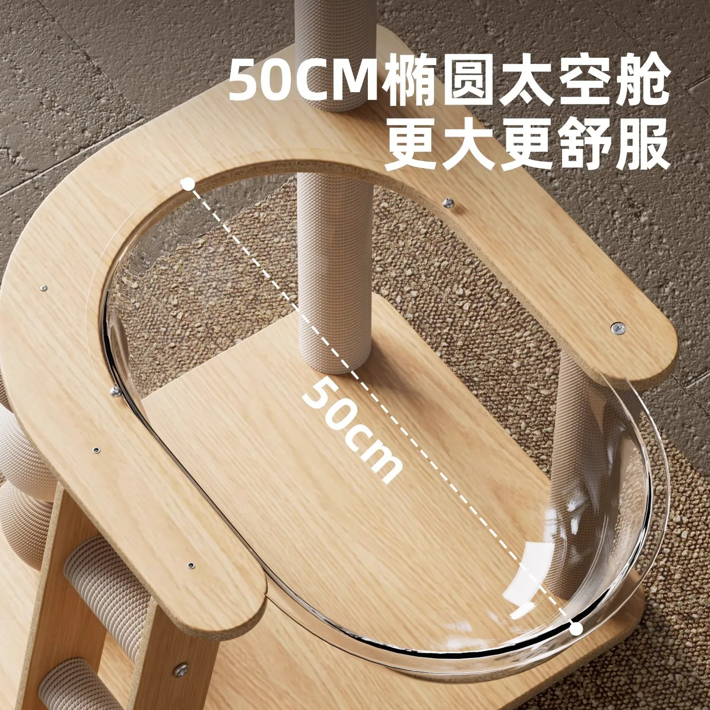 Nuevo juguete para mascotas, cápsula espacial transparente de MDF con casa para mascotas, apartamento para gatos, columna rascadora de Sisal, marco de escalada para gatos - imagen 4