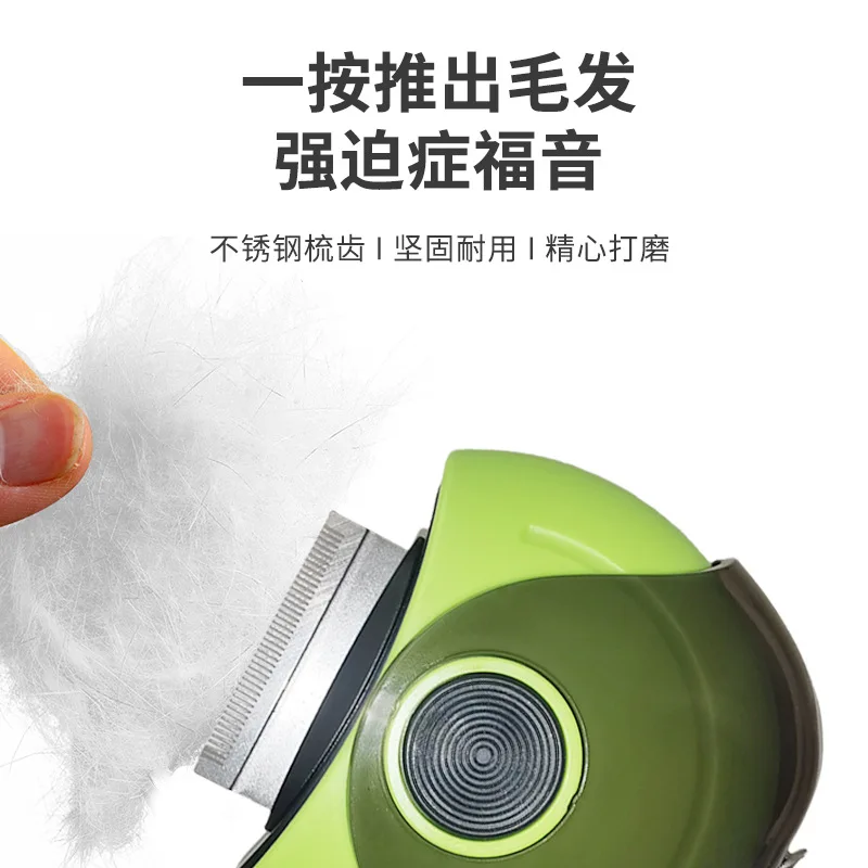 Nuevos peines para mascotas, peine de limpieza creativo, depilación bonita para gatos, artefacto especial, suministros de peine con aguja para depilación - imagen 3