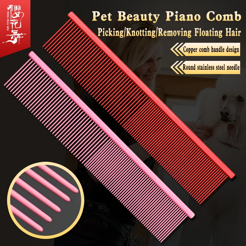 El Peine de aseo para mascotas colorido de nuevo estilo da regalos a las niñas. Peine pequeño y bonito para quitar el pelo de perros o gatos, peines de pelo flotante