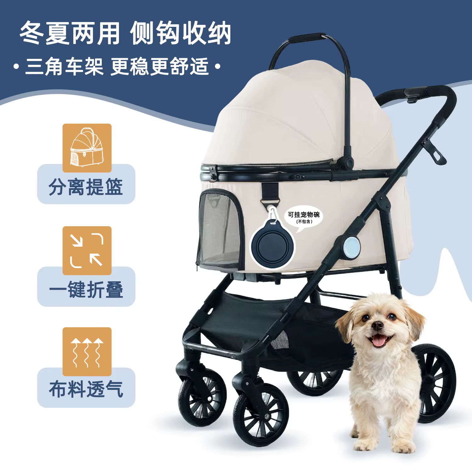 Carrito de paseo perros medianos y grandes plegable cesta desmontable - imagen 3