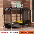 78 53 62cm black