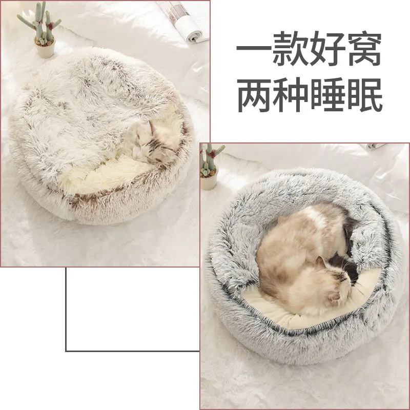 Nueva perrera de felpa, medio paquete redondo de felpa de cristal, nido para gatos, nido redondo de felpa para dormir cálido y cómodo, nido para gatos, nido para las cuatro estaciones - imagen 4