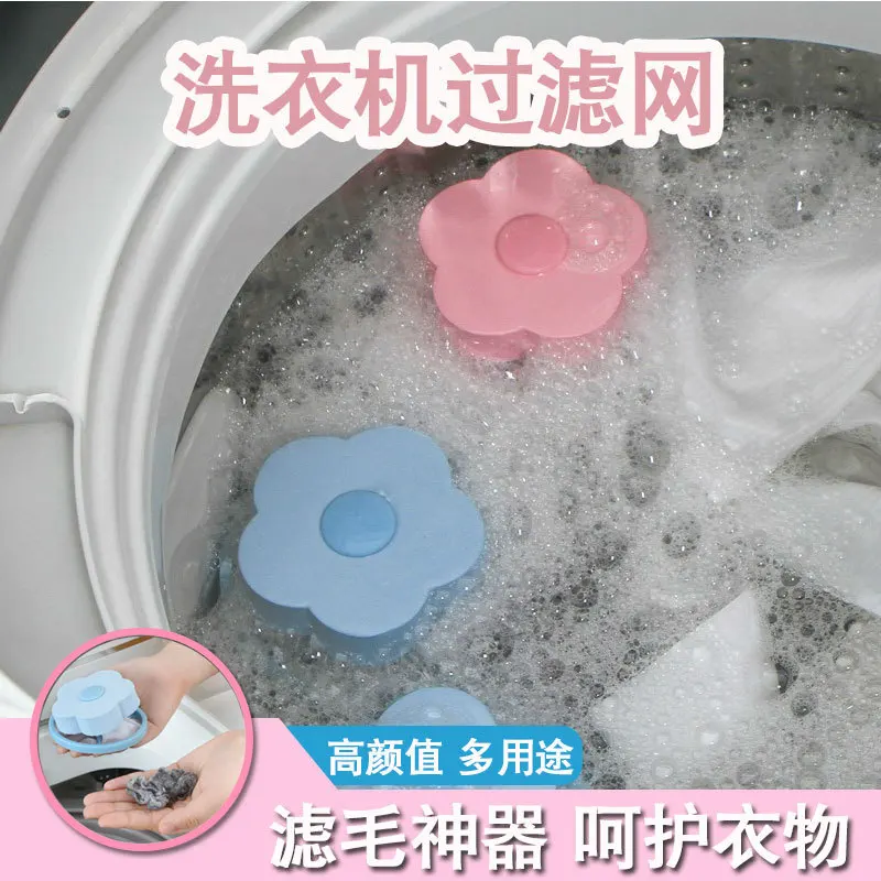 Artefacto de depilación para mascotas, filtro reutilizable, herramienta de limpieza para lavadora, bolsa de red con filtro, bolsa de Limpieza del pelo para perros y gatos, suministros para gatos - imagen 2