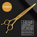 Golden 7.25 inch