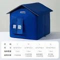 Blue Disaster Relief