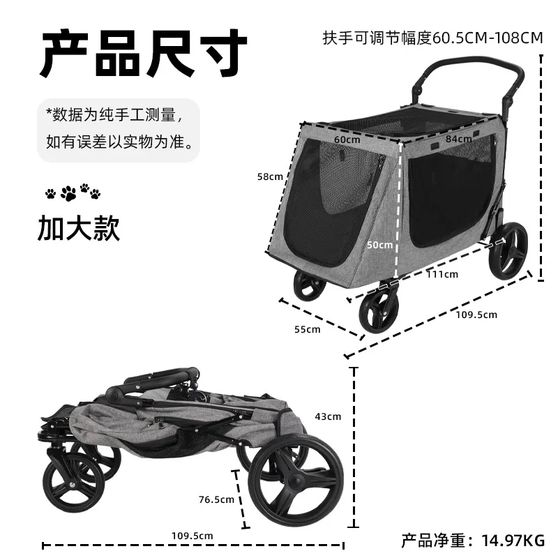 Cochecitos gigantes para perros, perros grandes, medianos y pequeños, carrito de acampada para gatos múltiples, Scooter para perros mayores, productos para mascotas - imagen 4