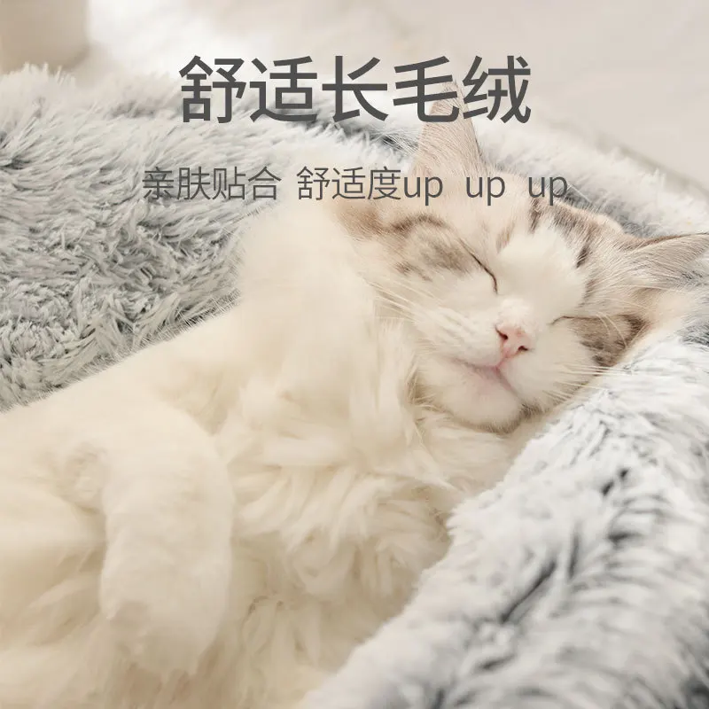 Nueva perrera de felpa, medio paquete redondo de felpa de cristal, nido para gatos, nido redondo de felpa para dormir cálido y cómodo, nido para gatos, nido para las cuatro estaciones - imagen 3