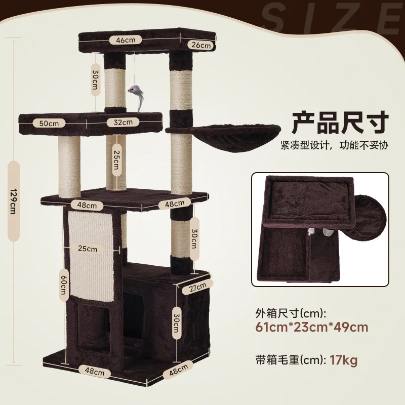 Gran Villa de lujo para mascotas de cuatro pisos, marco de escalada de Sisal para gatos, tablero rascador para gatos, productos para mascotas - imagen 2