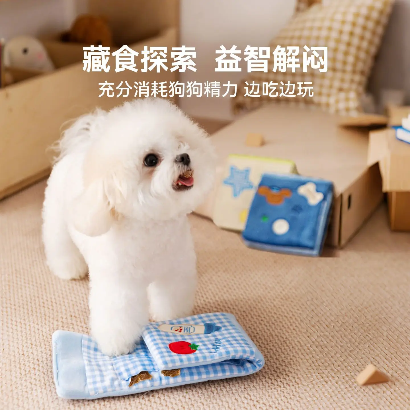 Cartera de juguete de dibujos animados para mascotas, almohadilla para olfatear comida oculta, juguete de entrenamiento para gatos, juguetes de peluche bordados a cuadros, accesorios para cachorros - imagen 3