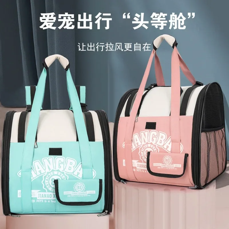 Bolsa para mascotas, bolsa portátil para salir de gatos, mochila para perros y gatos de gran capacidad, transpirable y a la moda - imagen 2