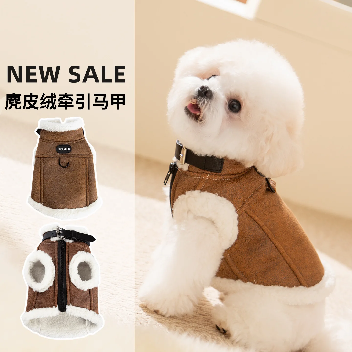 Chaqueta de felpa para mascotas de otoño/invierno, chaleco de tracción para perros pequeños y medianos, chaqueta para gatos, ropa para perros pequeños, ropa para cachorros