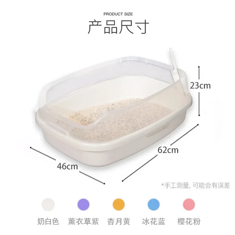 Caja de arena abierta de gran tamaño para gatos, caja de arena antisalpicaduras para gatos, inodoro para mascotas, suministros para mascotas - imagen 5