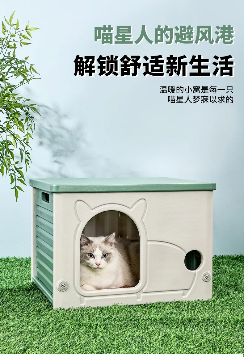 Casa para gatos impermeable con techo resistente al sol