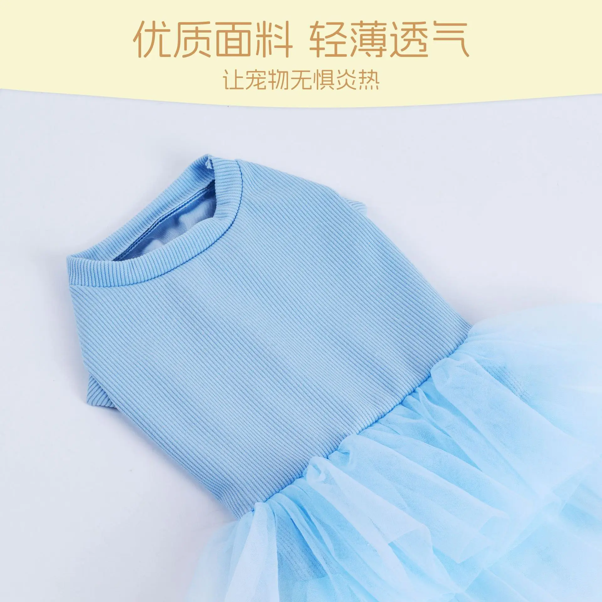 Vestido de princesa para mascotas, chaleco de retales de malla para perros, ropa para gatos, ropa ligera para perros pequeños, ropa para cachorros - imagen 4