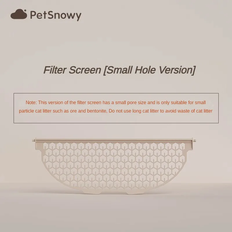 Filter screen small
