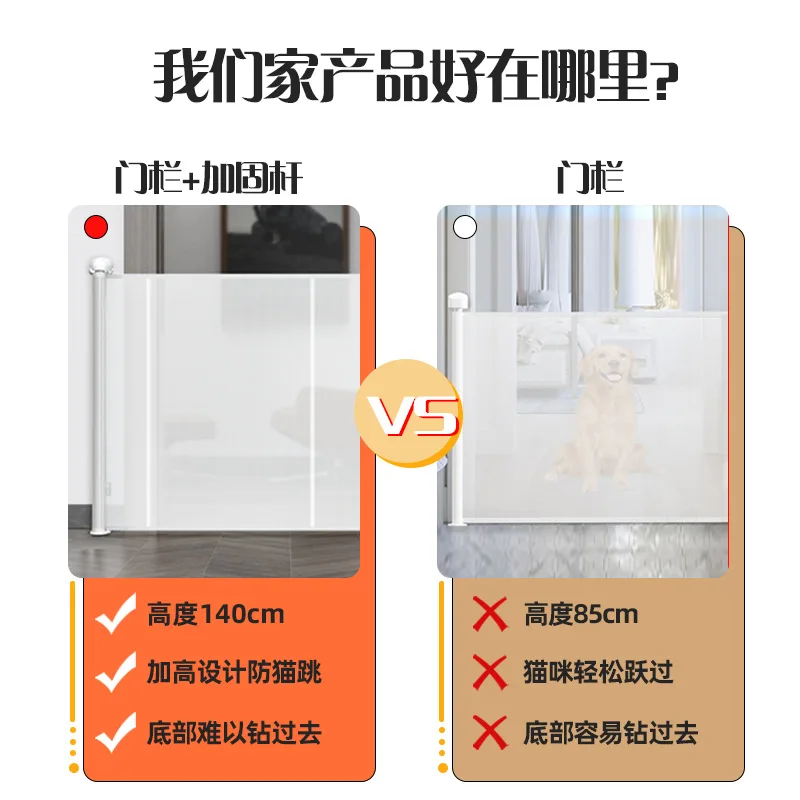 Valla de puerta para mascotas de 140Cm de alto, barandilla de puerta antiperforación elevada, valla anti-gato, vallas para perros, productos para mascotas - imagen 4
