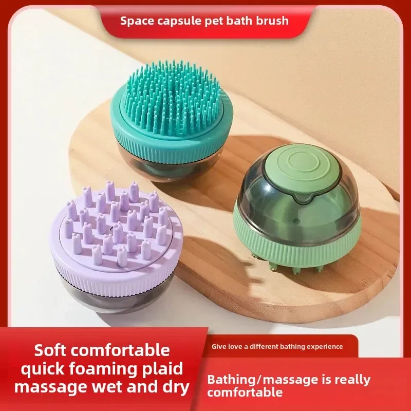 Nuevo cepillo para mascotas, masaje de baño multifuncional, baño de silicona para frotar, cepillo de limpieza para mascotas, suministros para gatos, cepillo para gatos - imagen 4