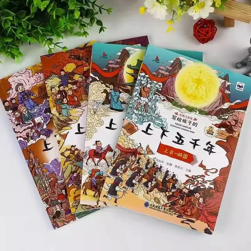 Libros de historia china para niños, 4 libros de historia china, versión fonética china, libro Extracurricular - imagen 2