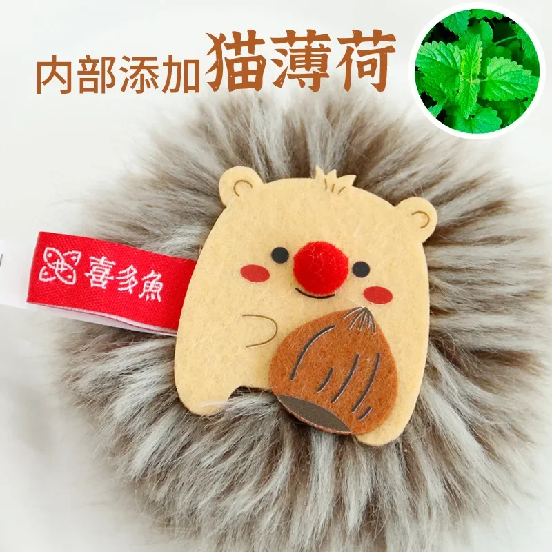 Juguete de peluche de erizo para gato, simulación de hierba gatera, juguete de molienda, juguete interactivo para gato, suministros para gato, Bola de hierba gatera - imagen 3