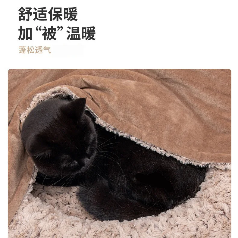Nuevo tipo colcha nido para mascotas Universal en todas las estaciones nido para gatos extraíble y lavable cama de perrera cálida productos para mascotas - imagen 3