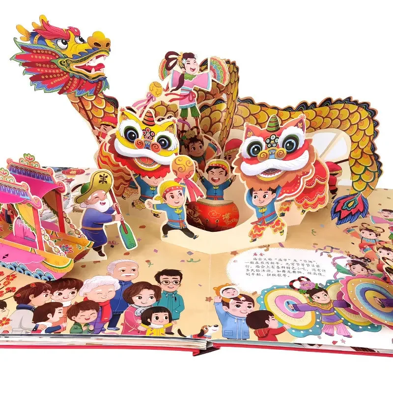 Paquete de Año Nuevo chino para niños, 1 libro por paquete, año tras año, 3D, ilustración del año de China - imagen 3