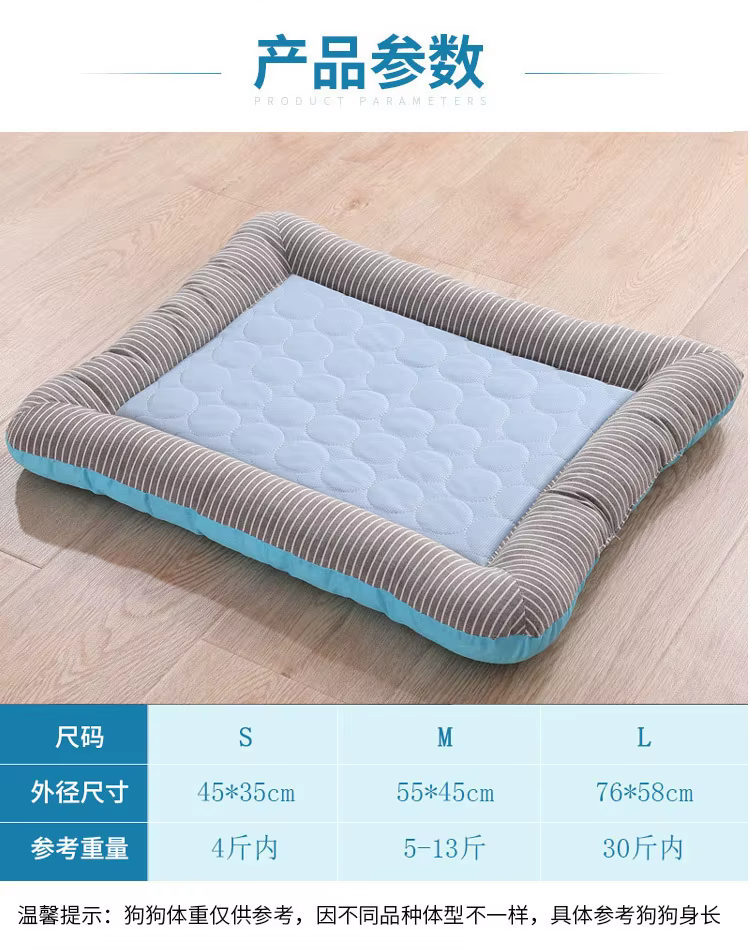 Cama refrescante de verano para gatos y perros - suave y cómoda - imagen 5
