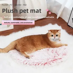 Almohadilla para gatos de tamaño pequeño para el hogar, cojín de felpa cifrado para mascotas, almohadilla para perros pequeños, cojín para asiento de gato para todas las estaciones, productos para mascotas