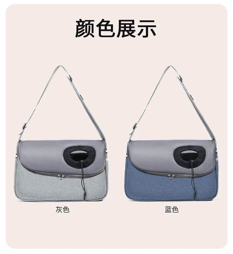 Bolsa de viaje para cachorros vista lateral con espacio interior