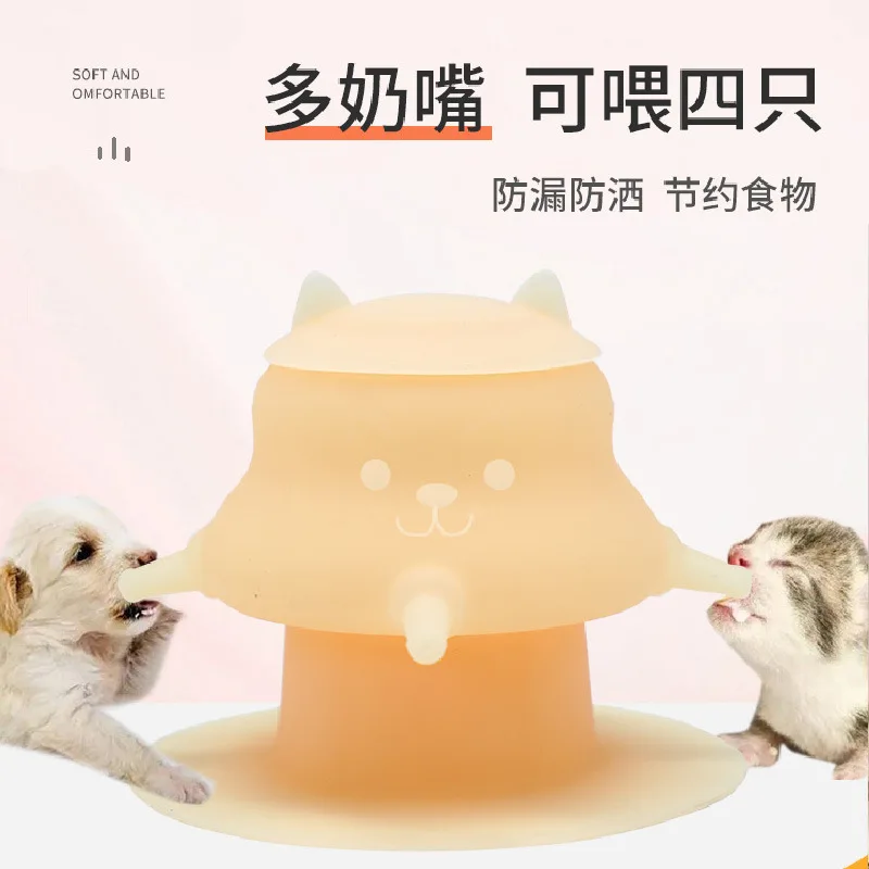 Ventosa de silicona, cuenco de leche para mascotas, dispositivo de lactancia antiarrugas, multisuccificador, utensilios de comida para perros y gatos, productos para mascotas - imagen 3